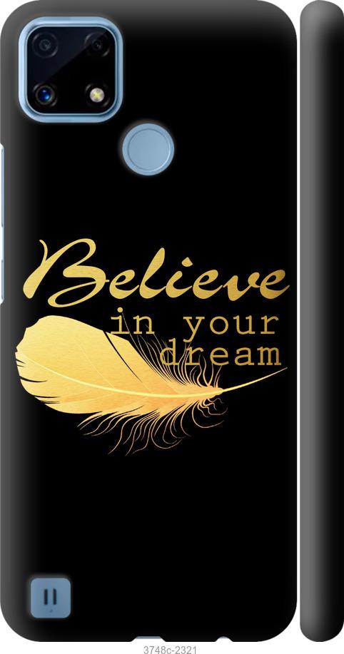 

Чехол на Realme C21 Верь в свою мечту