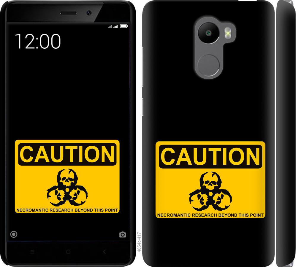 

Чохол на Xiaomi Redmi 4 biohazard 36