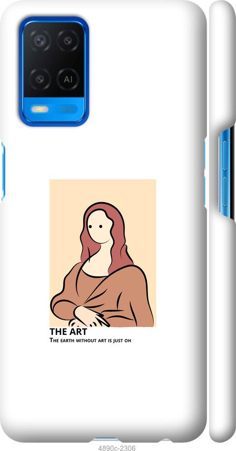 

Чохол на Oppo A54 The art