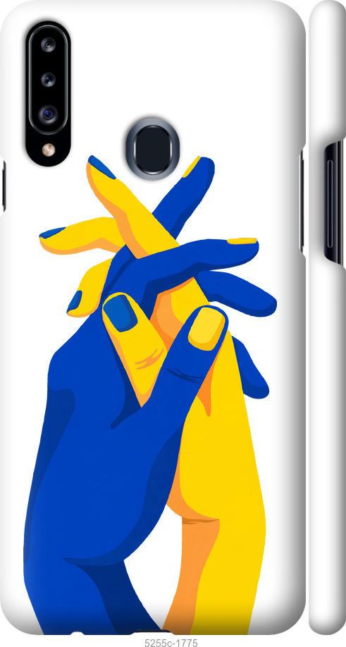 Чохол на Samsung Galaxy A20s A207F  Stand With Ukraine