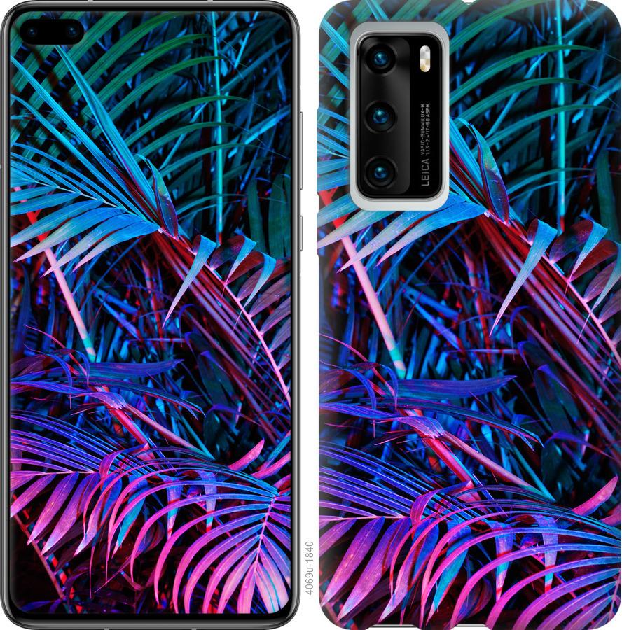 

Чохол на Huawei P40 Папороть під ультрафіолетом