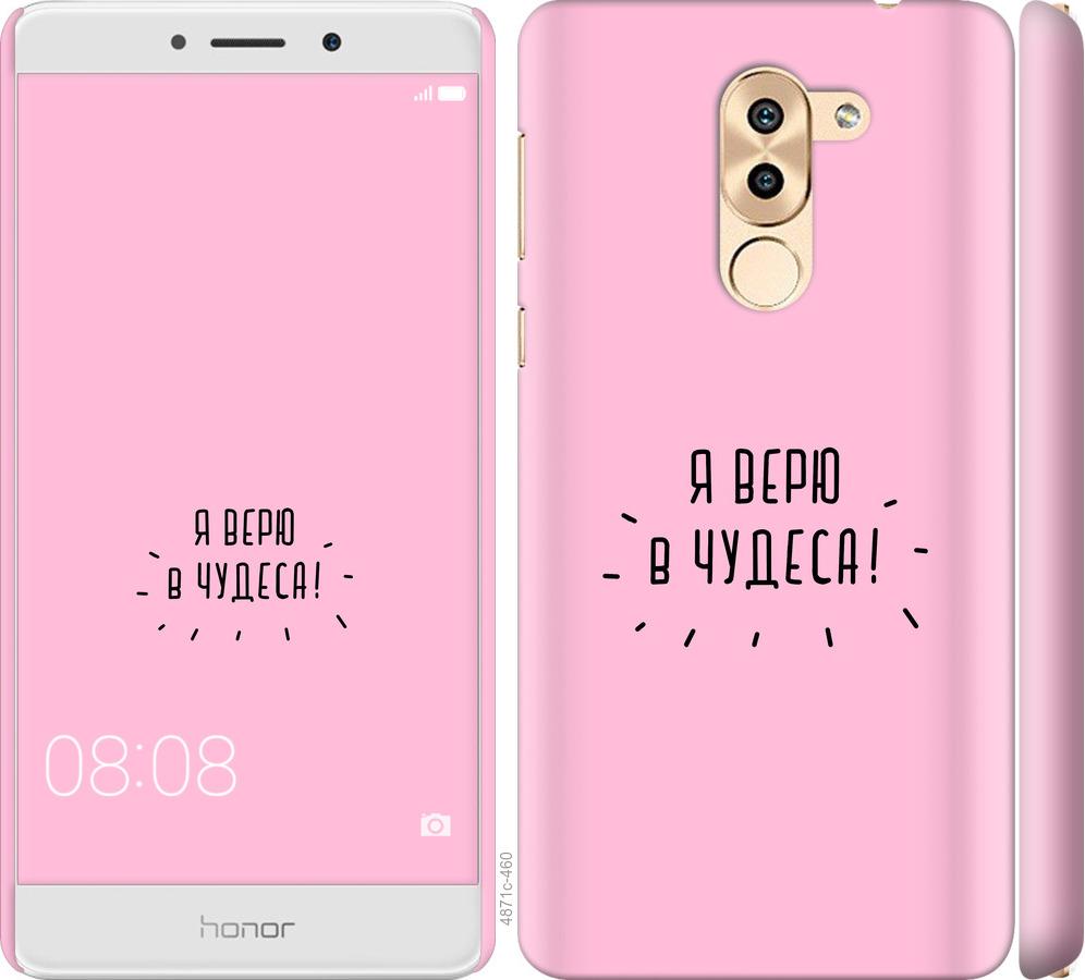 

Чохол на Huawei Mate 9 Lite Я вірю в дива