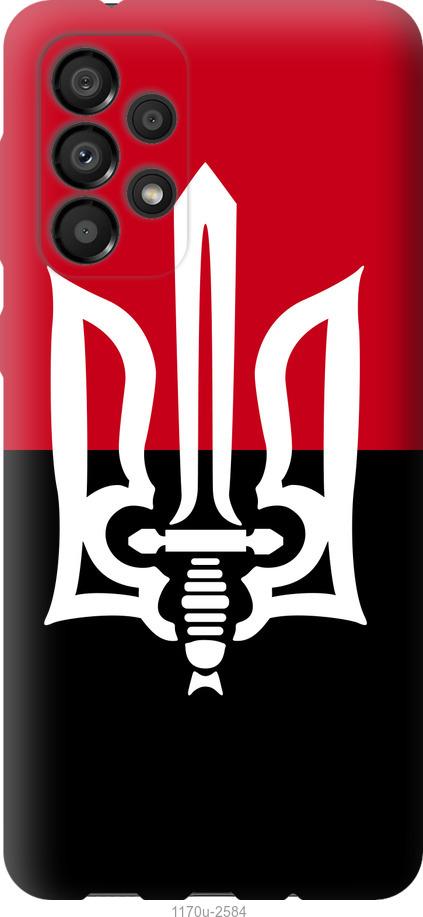 

Чохол на Samsung Galaxy A33 5G A336B Чорно-червоний прапор з тризубом