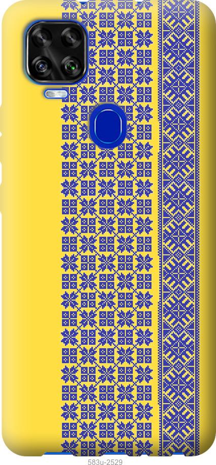 

Чехол на ZTE Blade V2020 Вышиванка 16
