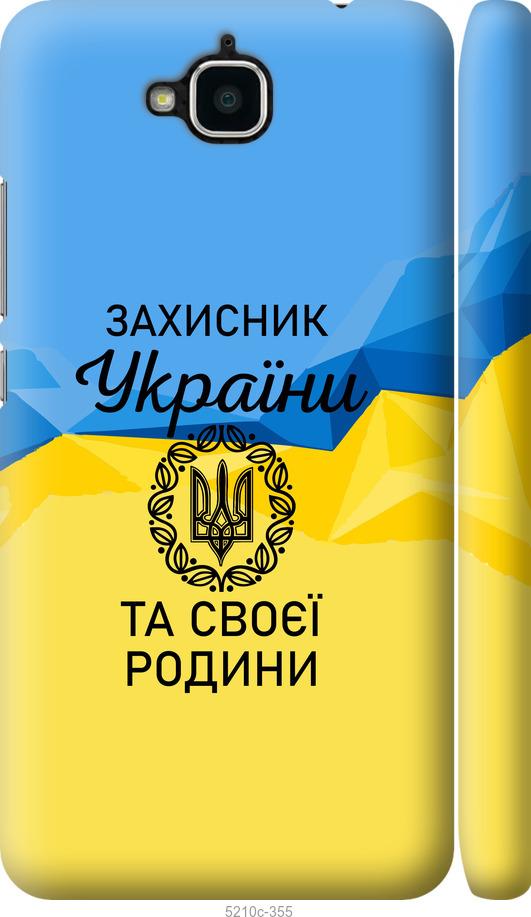 

Чохол на Huawei Y6 Pro Захисник