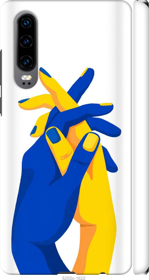 

Чехол на Huawei P30 Stand With Ukraine