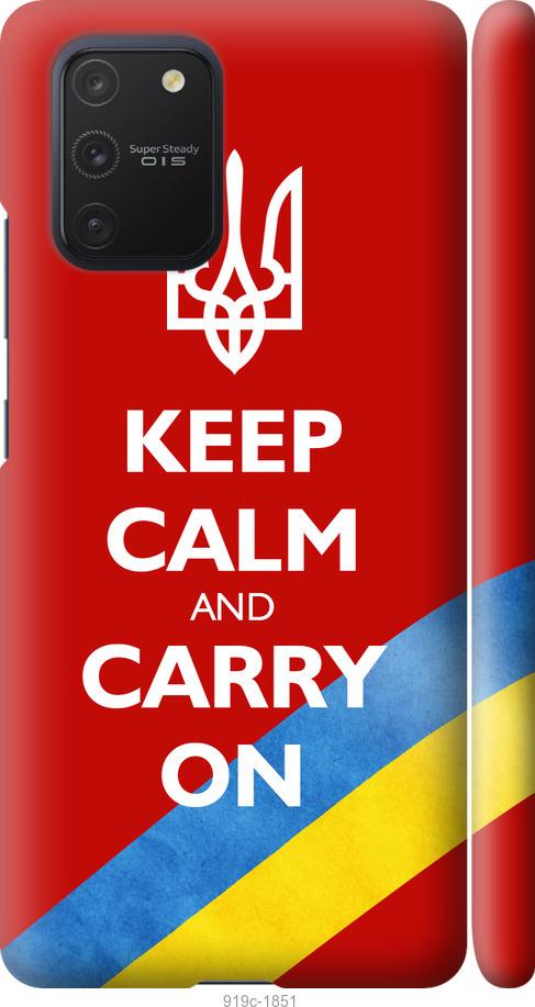 

Чехол на Samsung Galaxy S10 Lite 2020 Евромайдан 3