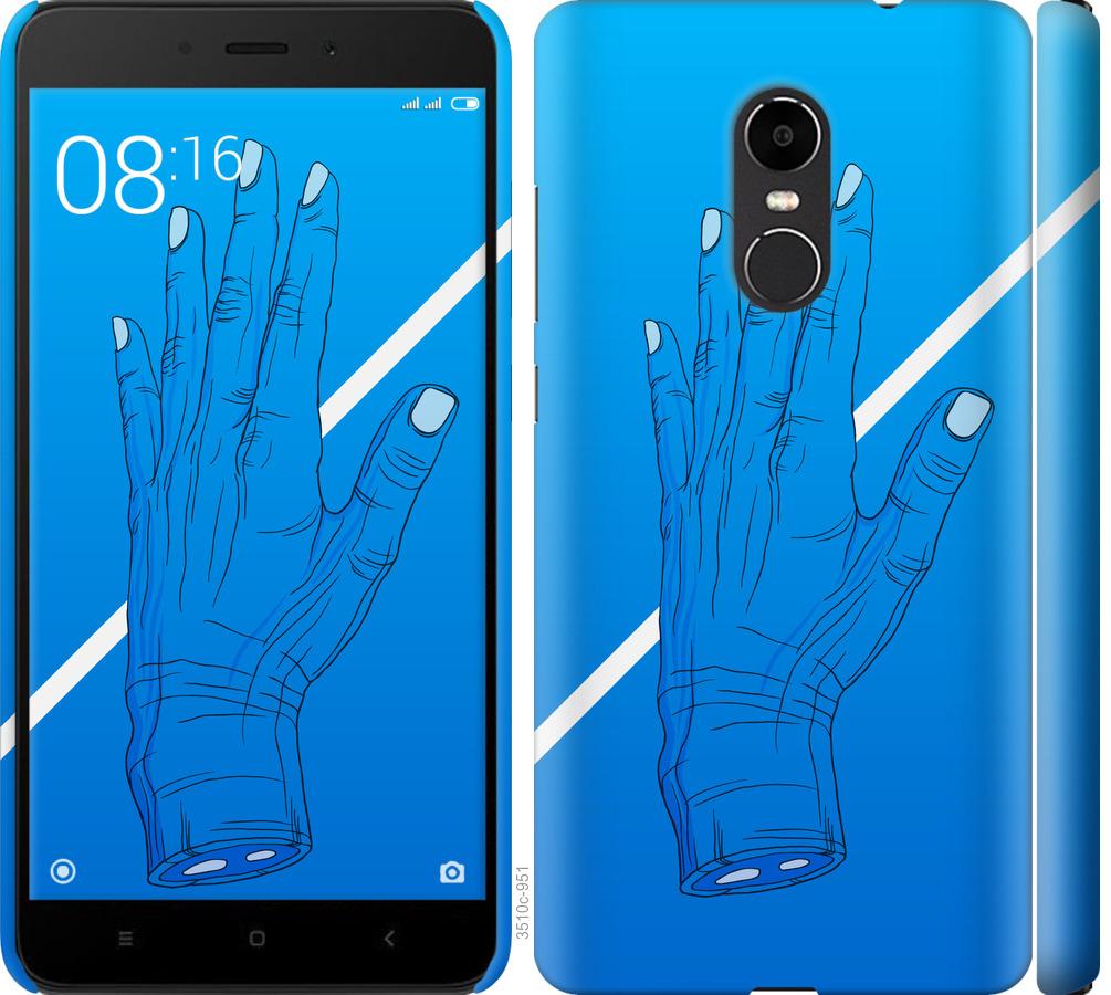 

Чехол на Xiaomi Redmi Note 4X Синий, Рука, Линия, Градиент, Зомби, Глубина