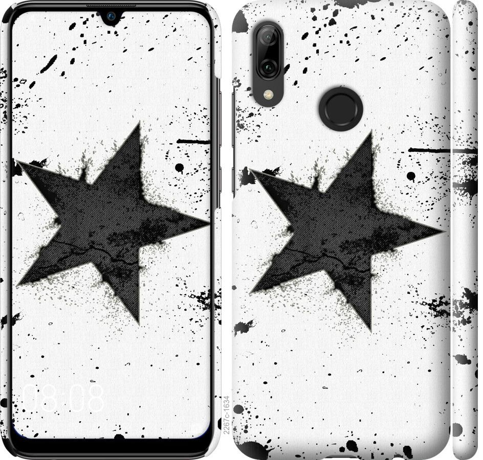 

Чехол на Huawei P Smart 2019 Звезда