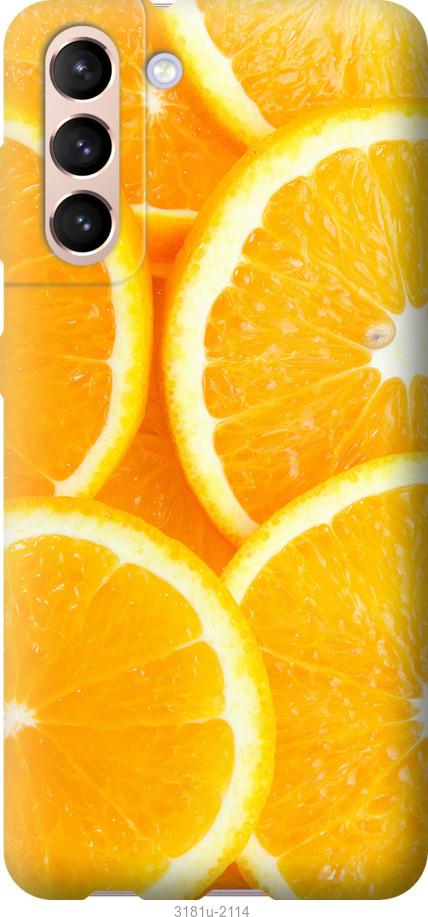 

Чохол на Samsung Galaxy S21 Частки апельсина