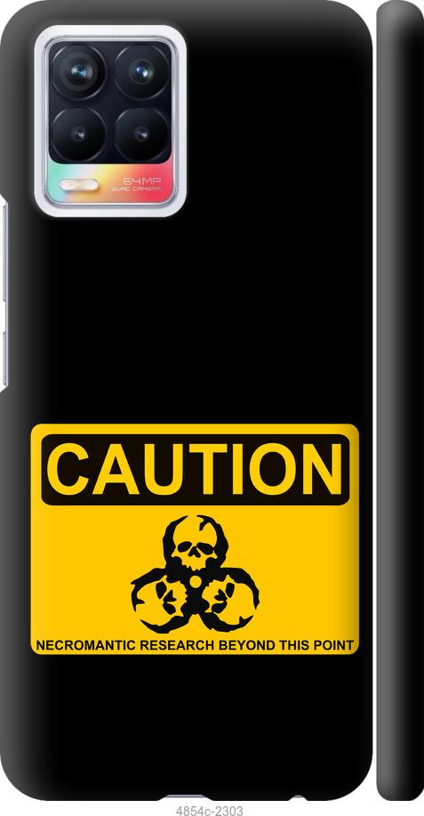 

Чохол на Realme 8 biohazard 36