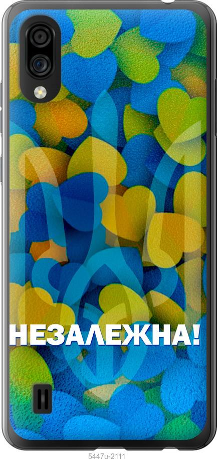 

Чехол на ZTE Blade A5 2020 Незалежна