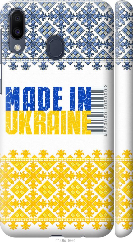 

Чехол на Samsung Galaxy M20 Made in Ukraine
