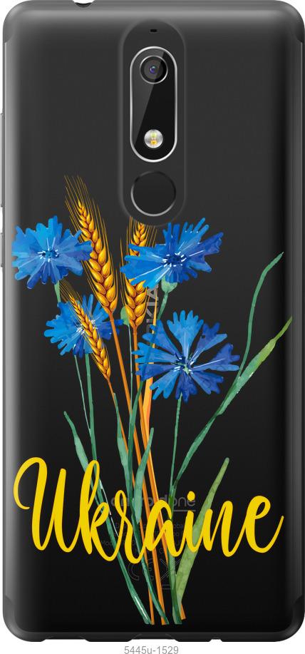 

Чехол на Nokia 5.1 Ukraine v2