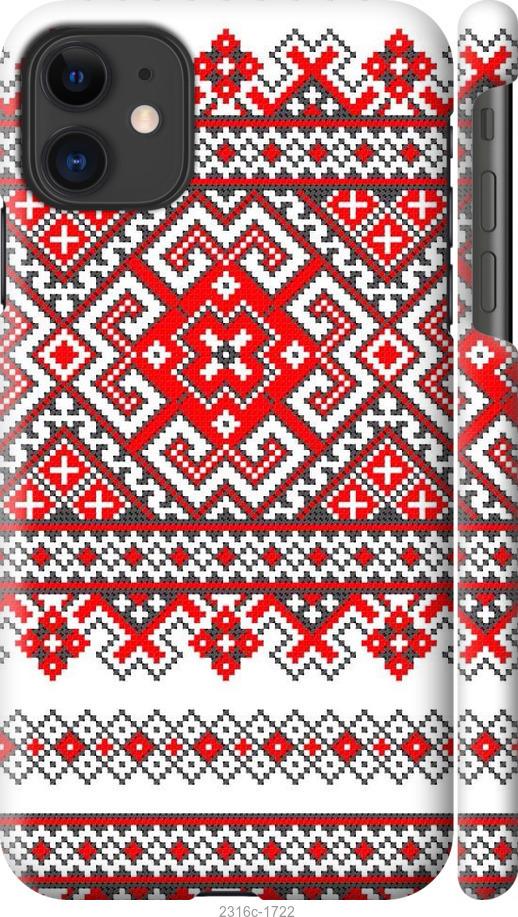 

Чохол на iPhone 12 Mini Вишиванка