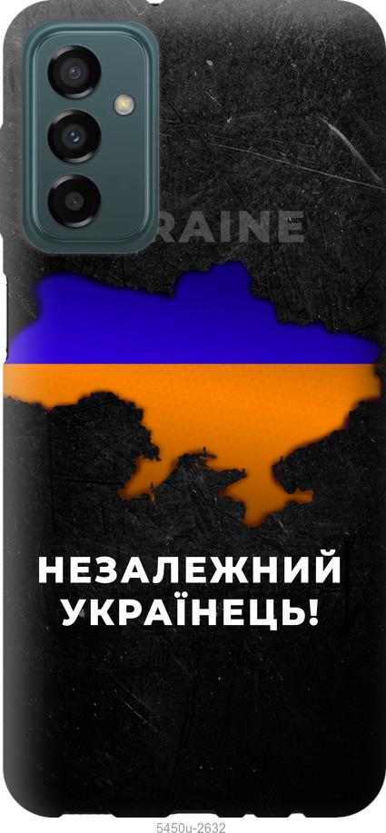 Чехол на Samsung Galaxy M13 M135 Незалежний українець