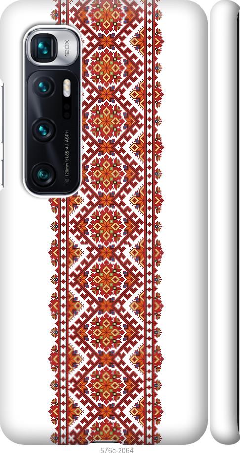 

Чохол на Xiaomi Mi 10 Ultra Вишиванка 9