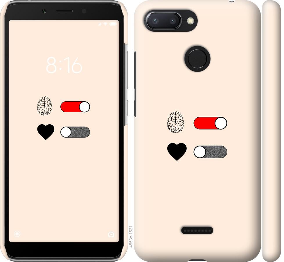 

Чехол на Xiaomi Redmi 6 Любовь и ум
