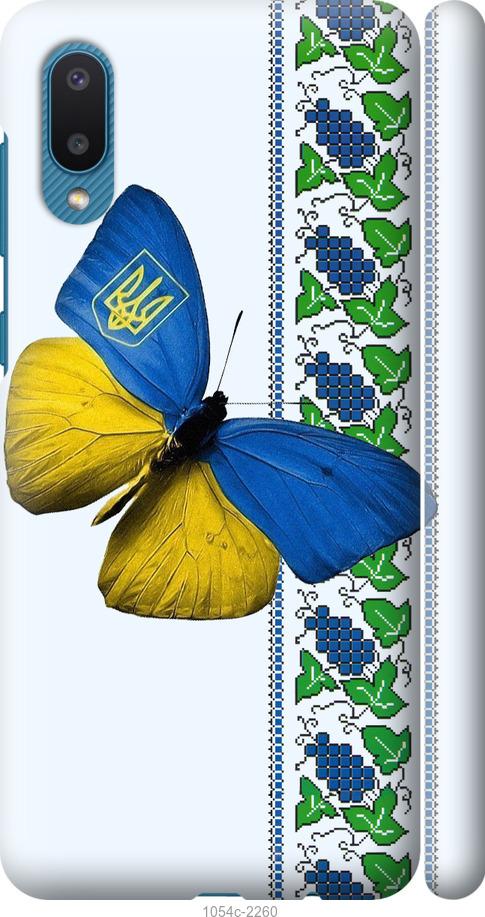 Чехол на Samsung Galaxy A02 A022G Желто-голубая бабочка