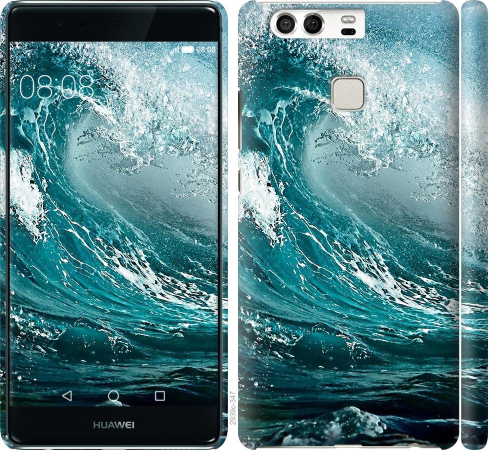 

Чохол на Huawei P9 Морська хвиля