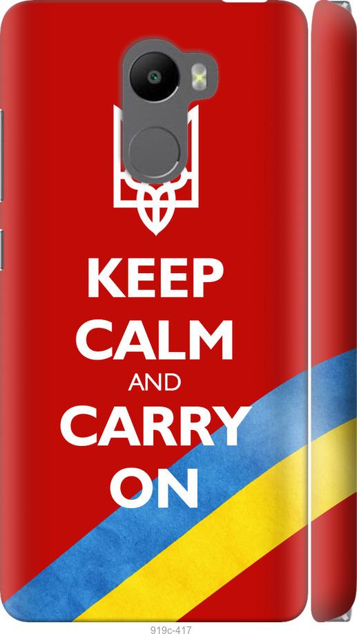

Чехол на Xiaomi Redmi 4 Евромайдан 3