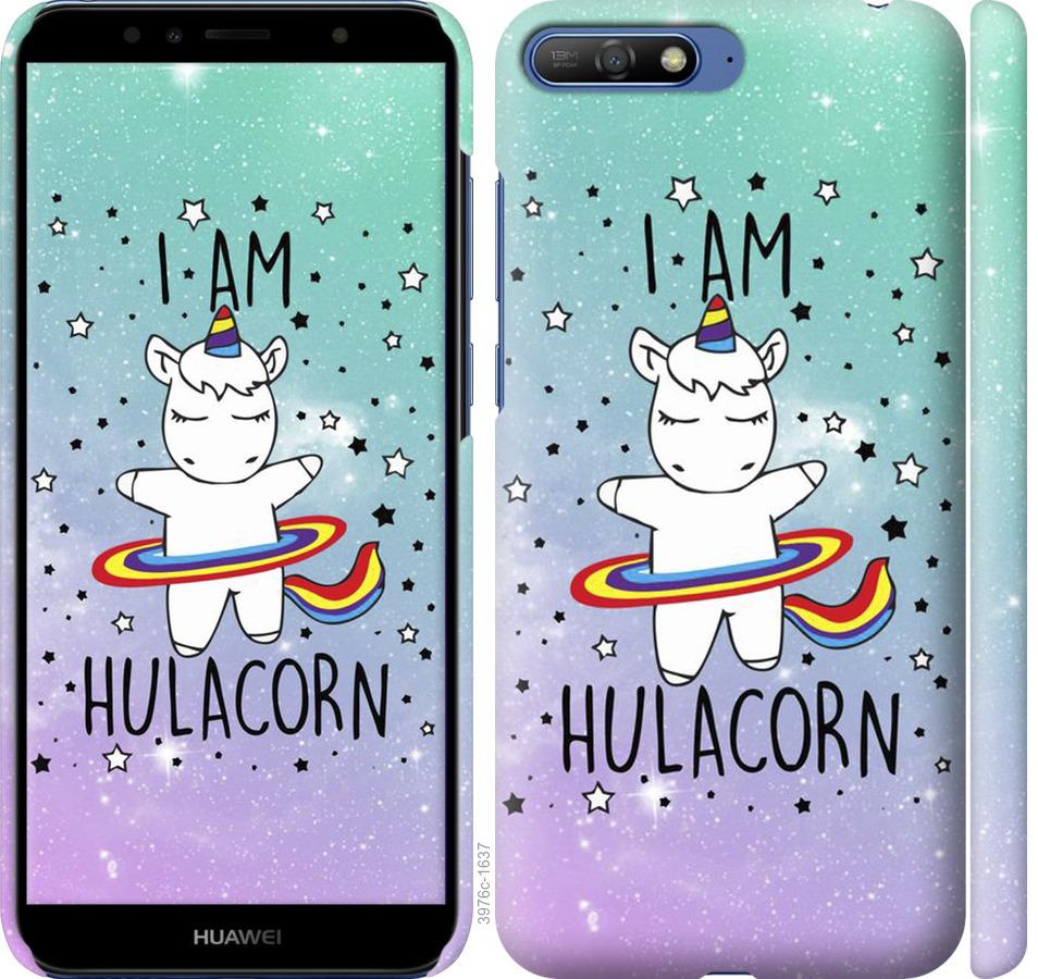 

Чохол на Huawei Y6 2018 Im hulacorn