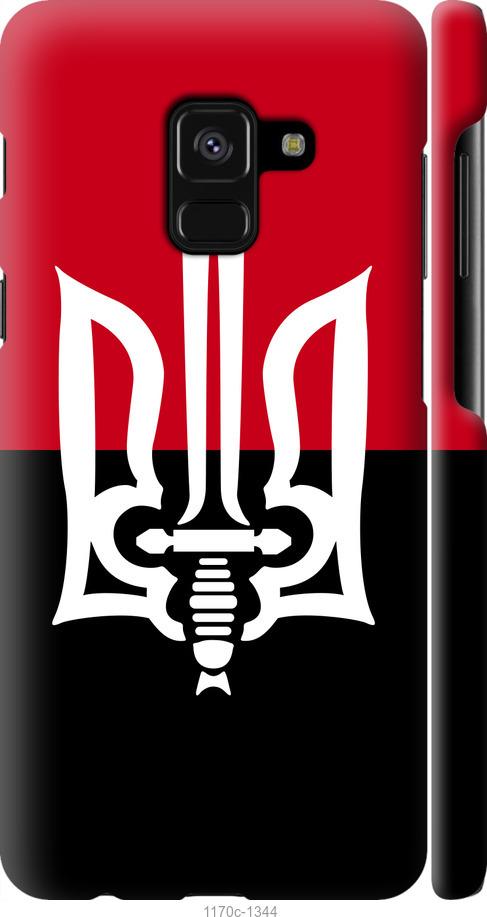 

Чехол на Samsung Galaxy A8 2018 A530F Чорно-червоний прапор з тризубом