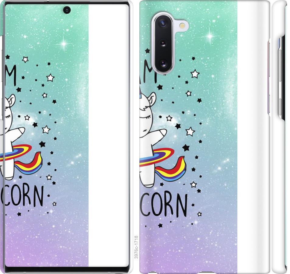 

Чохол на Samsung Galaxy Note 10 Im hulacorn