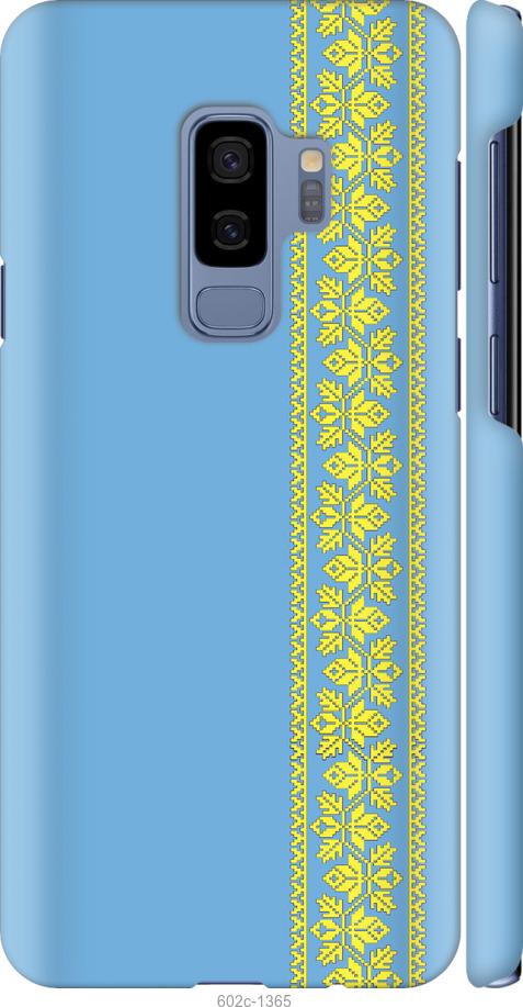 Чехол на Samsung Galaxy S9 Plus Вышиванка 33