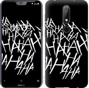 

Чохол на Nokia 6.1 Plus joker hahaha
