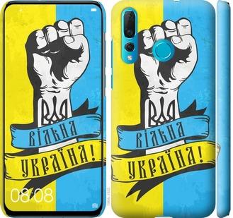 

Чехол на Huawei Nova 4 Вільна Україна