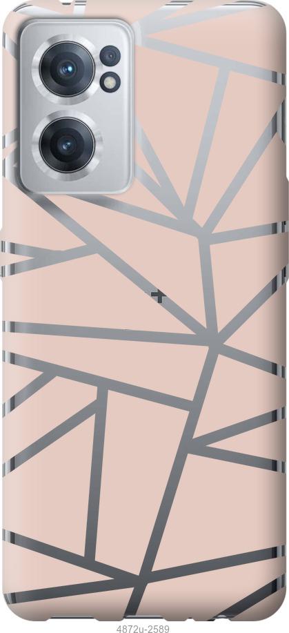 

Чохол на OnePlus Nord CE 2 Абстракція 2