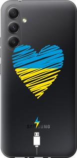 Чехол на Samsung Galaxy A34 A346E Подзарядка сердца v2