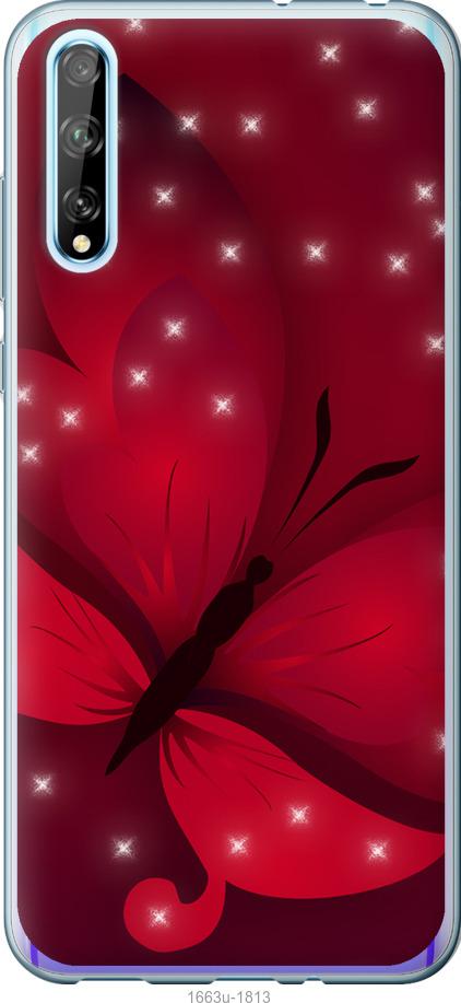 

Чехол на Huawei P Smart S Лунная бабочка