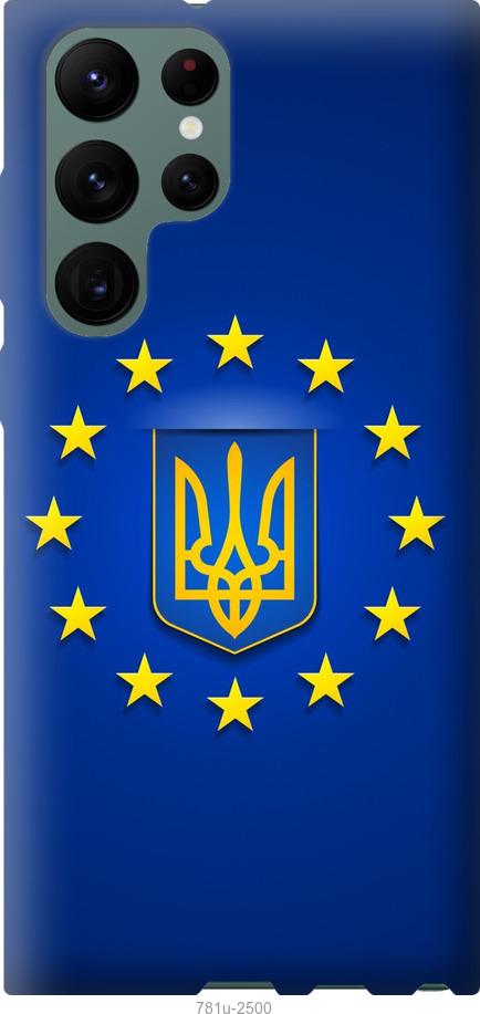 

Чохол на Samsung Galaxy S22 Ultra Євросоюз 6