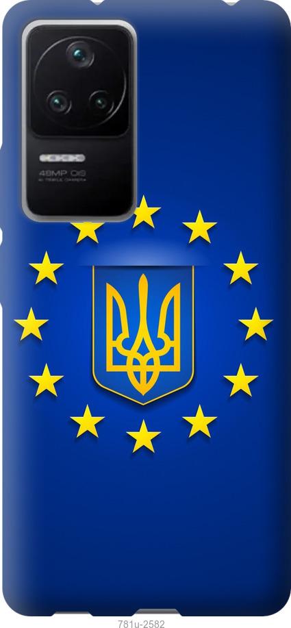 

Чохол на Xiaomi Redmi K40S Євросоюз 6