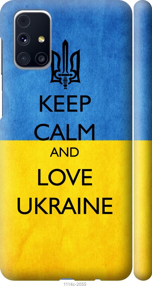 Чехол на Samsung Galaxy M31s M317F Keep calm and love Ukraine v2