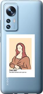 Чохол на Xiaomi 12X  The art