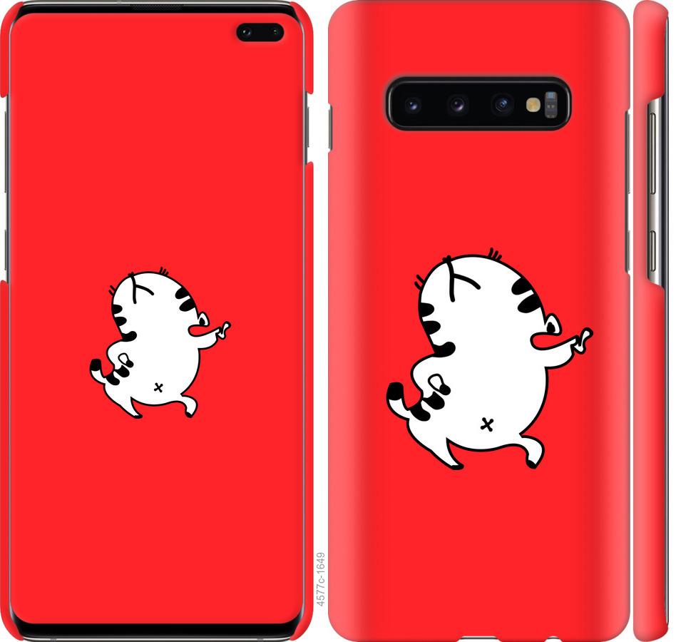 

Чехол на Samsung Galaxy S10 Plus Котик