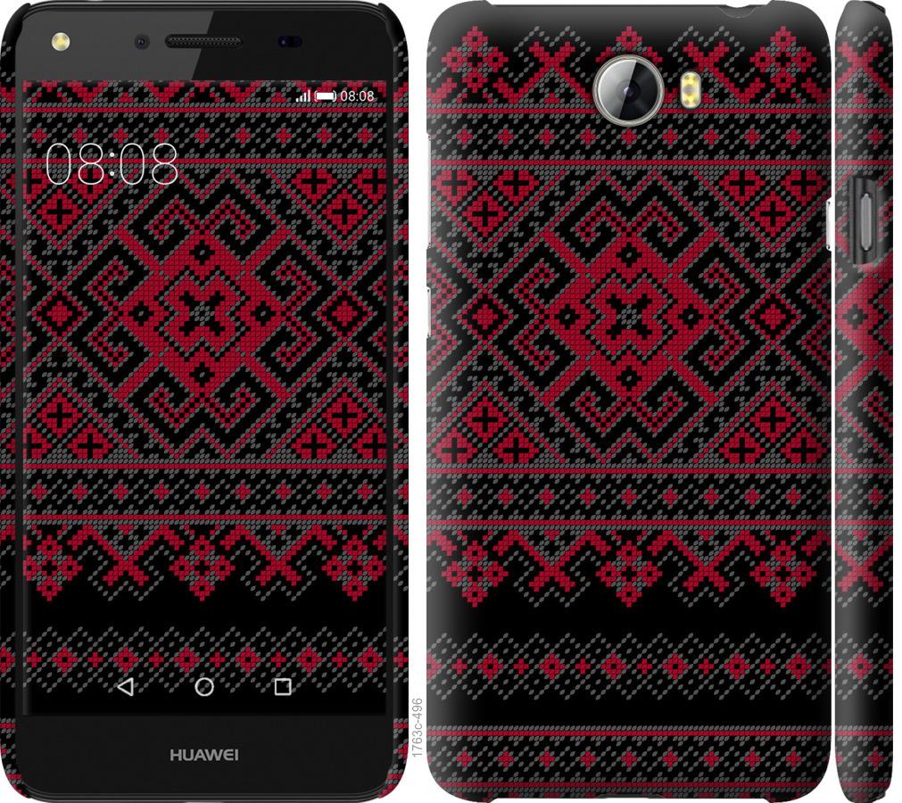 

Чохол на Huawei Y5 II Вишиванка 52