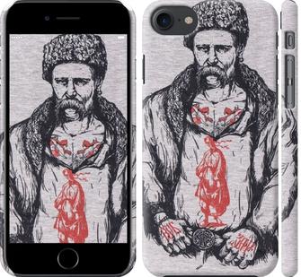 

Чохол на iPhone 8 Кобзар