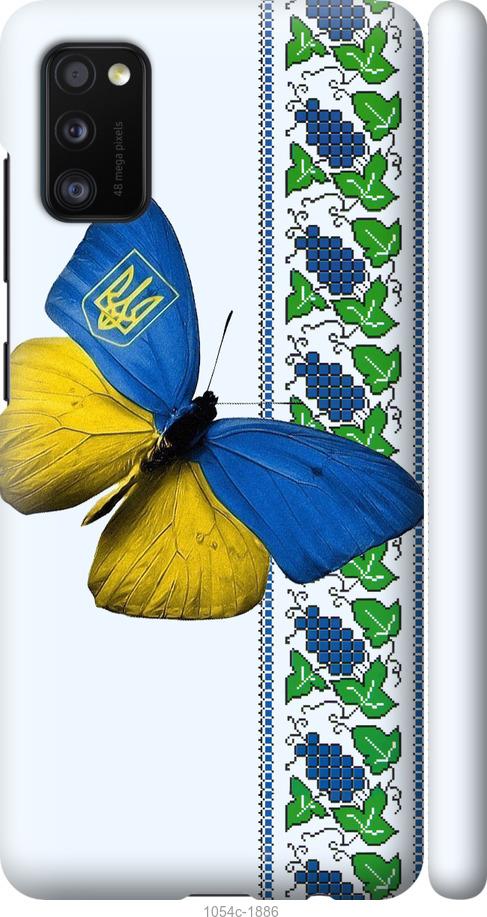 Чехол на Samsung Galaxy A41 A415F Желто-голубая бабочка