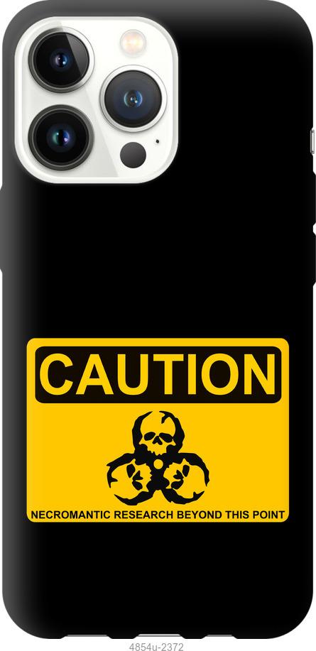 Чохол на iPhone 13 Pro  biohazard 36
