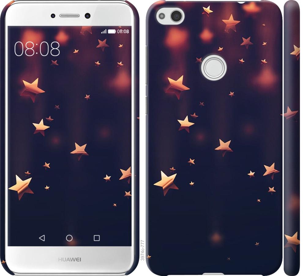 

Чехол на Huawei P8 Lite (2017) Падающие звезды
