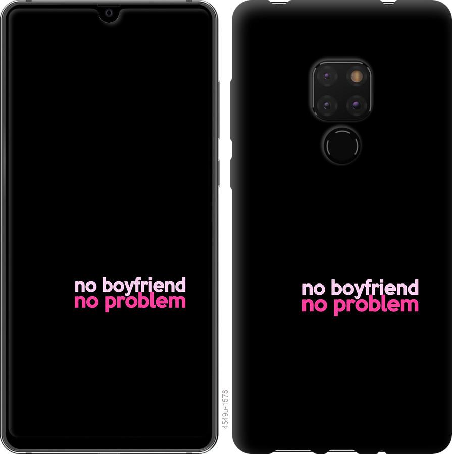 

Чохол на Huawei Mate 20 no boyfriend no problem