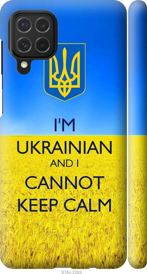 

Чехол на Samsung Galaxy M62 Евромайдан 2