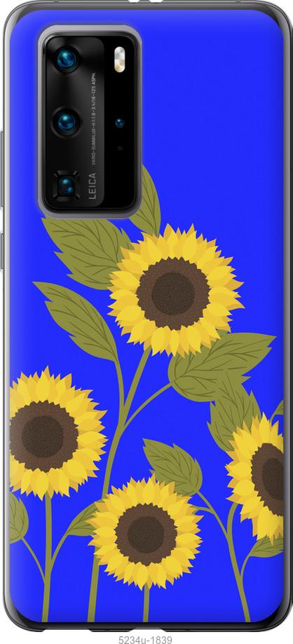 

Чохол на Huawei P40 Pro Соняшники v2