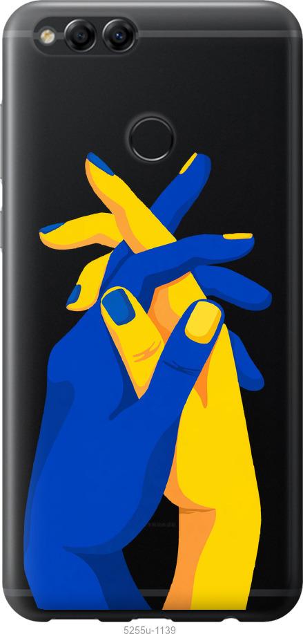 

Чохол на Huawei Honor 7X Stand With Ukraine