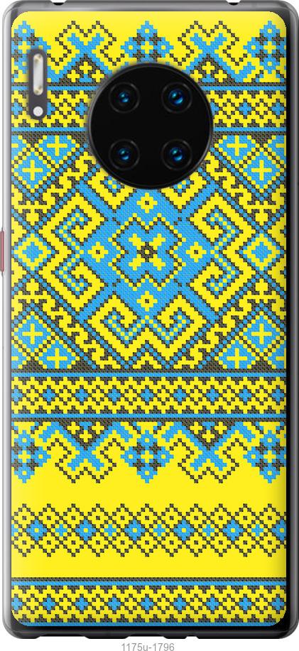 

Чехол на Huawei Mate 30 Pro Вышиванка 41