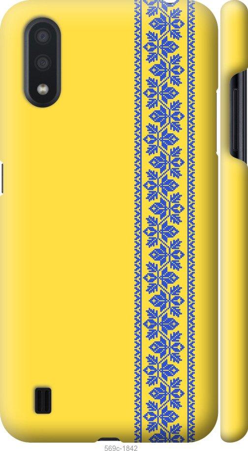Чохол на Samsung Galaxy A01 A015F Вишиванка 4